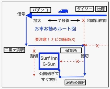 Surf Imin G-Sun Hotel Wakayama Exterior photo